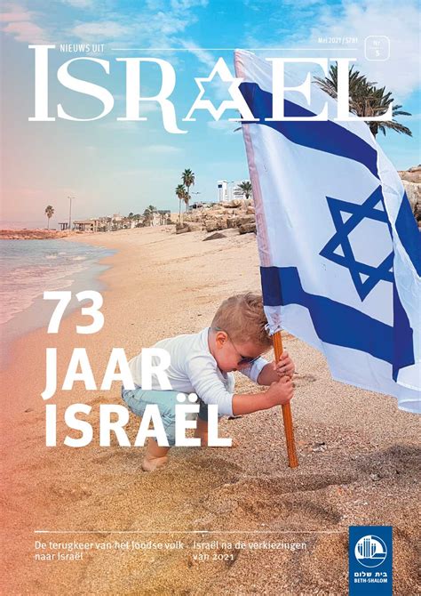 laatste nieuws israel vandaag.